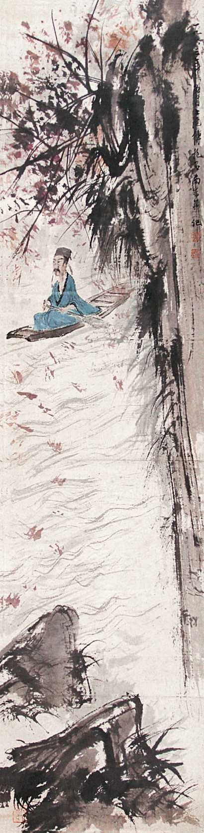 傅抱石 山水 立轴